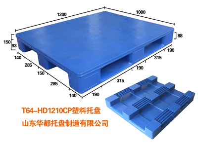 堆叠发泡塑料托盘